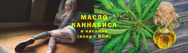 мяу мяу кристалл Кулебаки