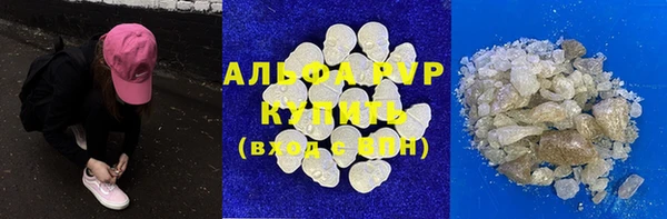 винт Куйбышев